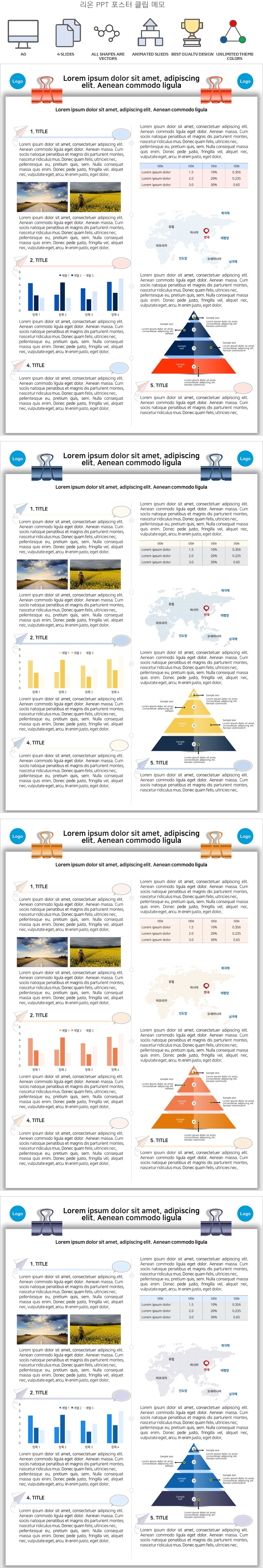 Clip memo poster A0 2019.jpg